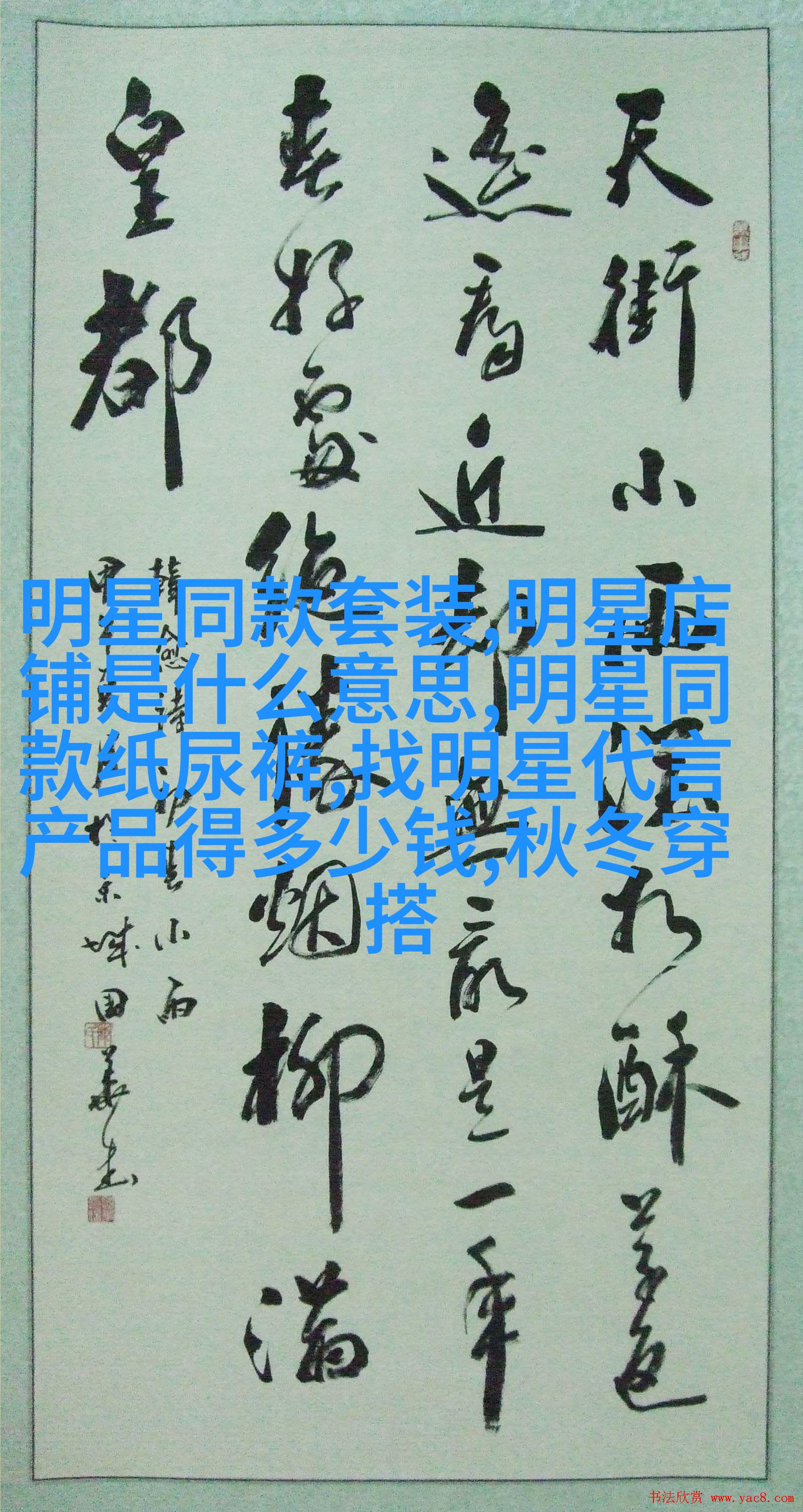 图2：李娜身着橙色连衣裙，与白雪相辉映，她的手指轻轻放在嘴边仿佛在期待什么