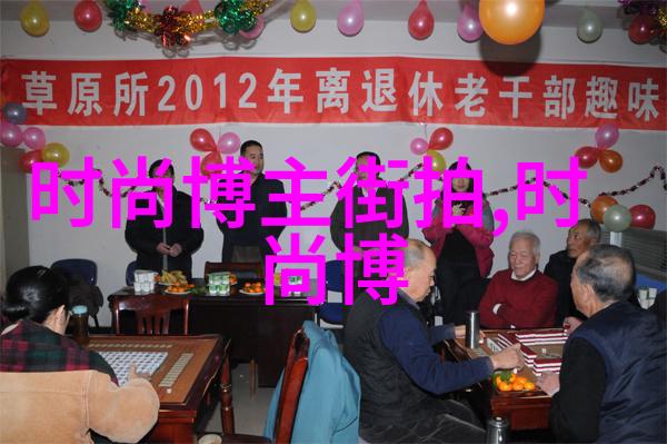 女性职业装穿搭我是如何让我的工作服变身为时尚焦点的