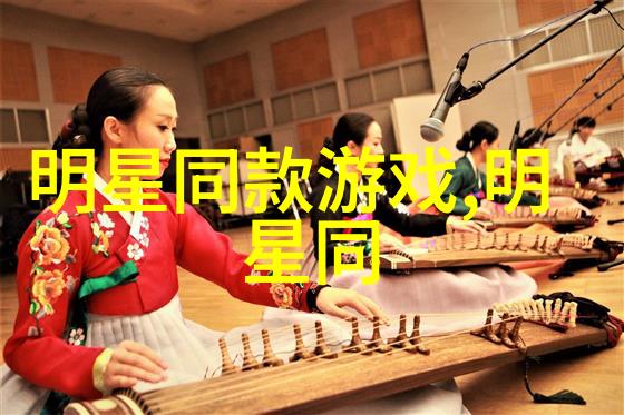 趣味鞋履挑选法则为你的脚步增添温暖之韵
