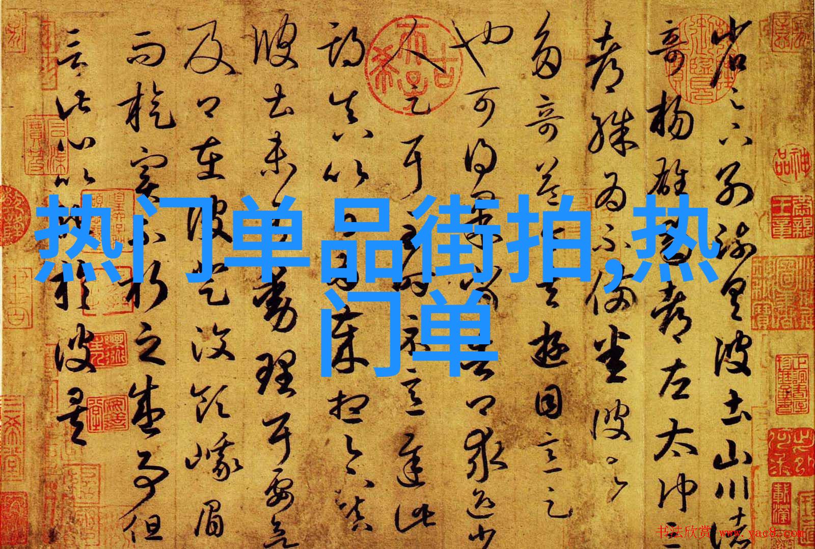 经典圆脸短发
