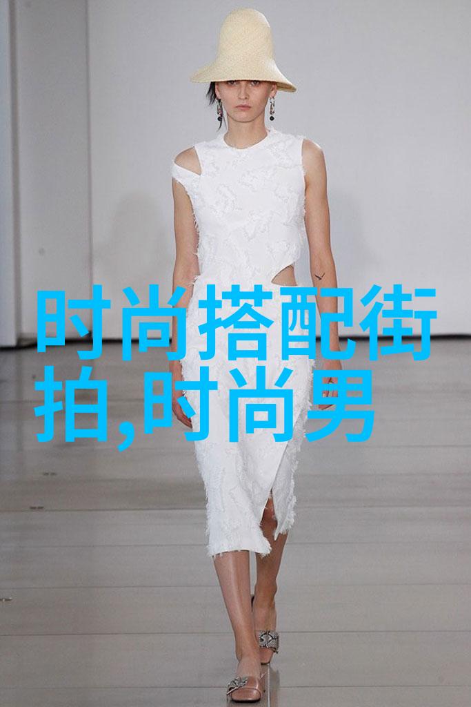 时尚搭配网春日出街必备的5种颜色组合