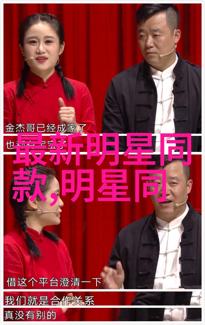 光影对决明星同款穿搭女的反差魅力