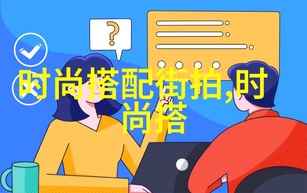 刘雯拿下新代言穿橘色紧身针织裙配白鞋小腿纤细笔直赚足眼球