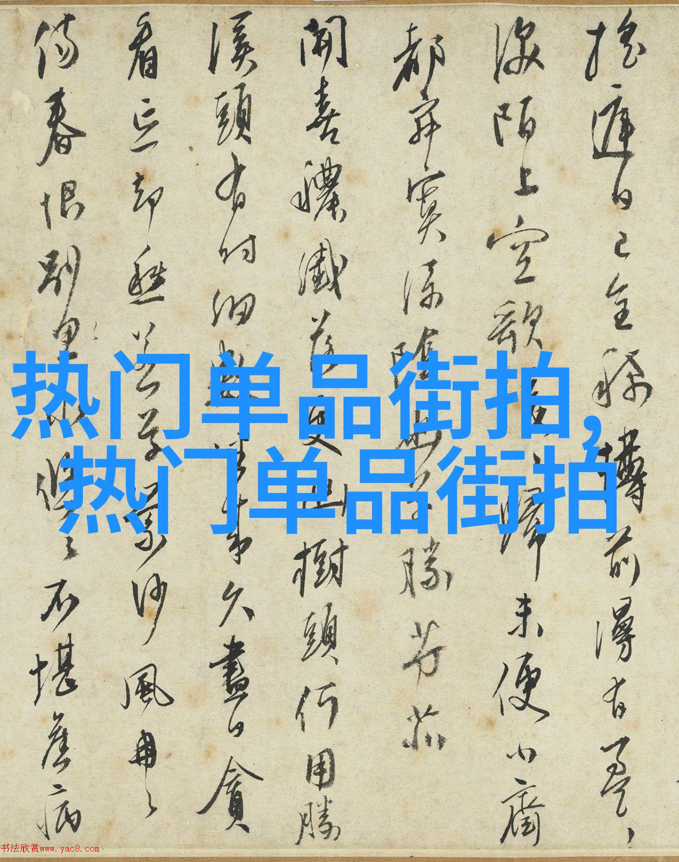 女生短层切