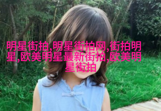 图4: 彩色秀髮如何影响我们的情感体验