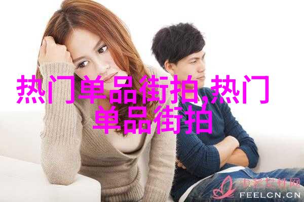 后脑勺烫染色