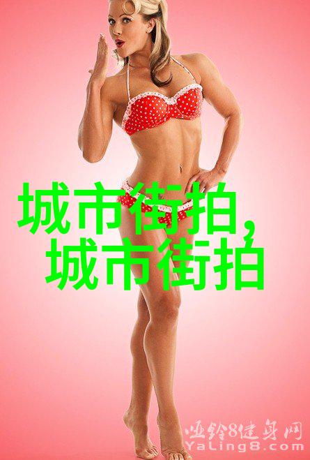 侧面修剪