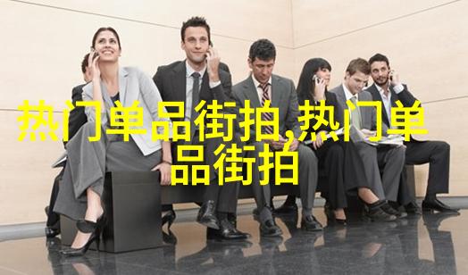 分叉前缘包覆式 bangs 