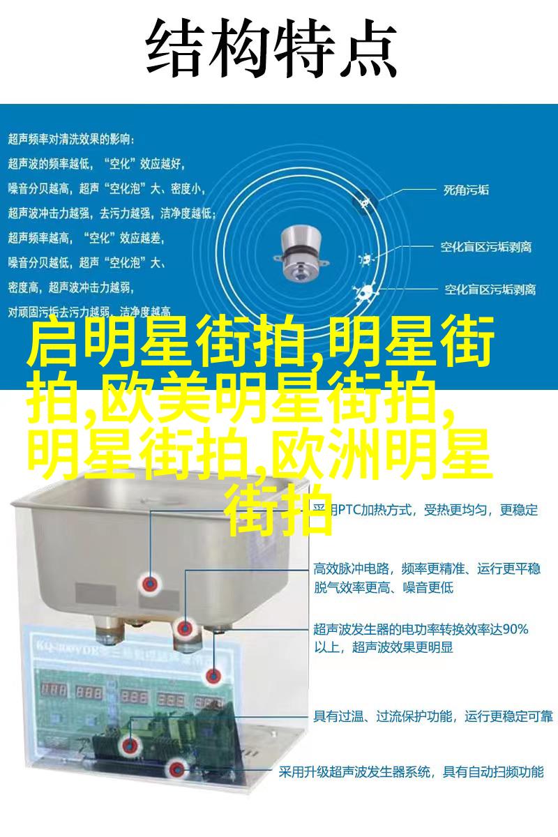 时尚混搭