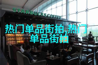 简约短发