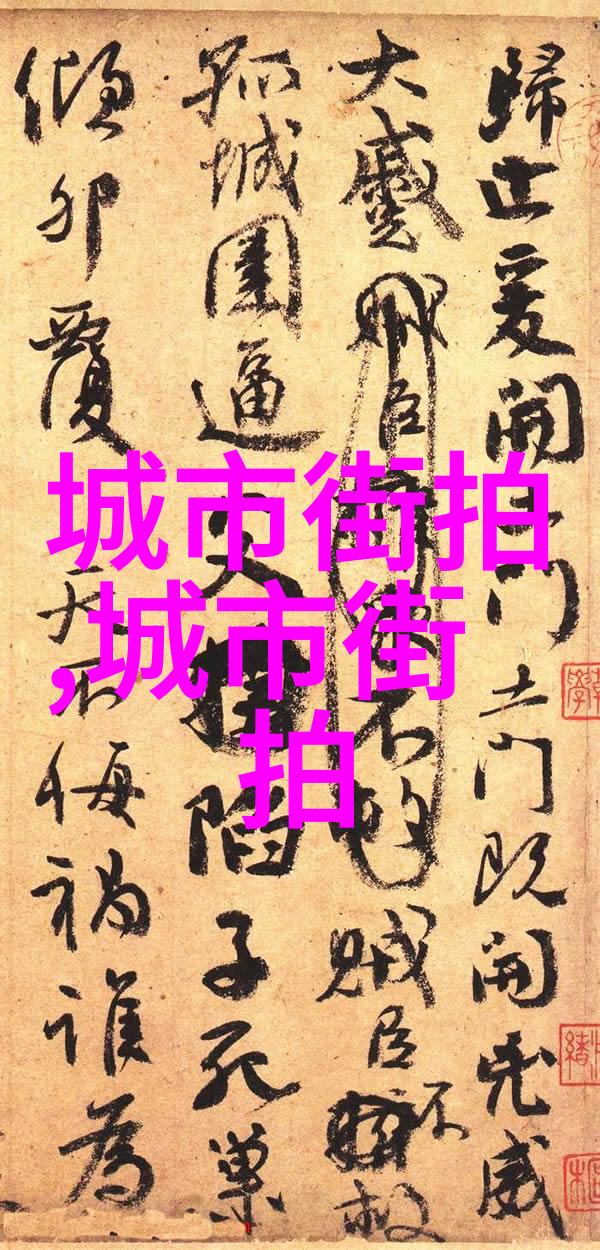 图3: T恤与牛仔裆衣