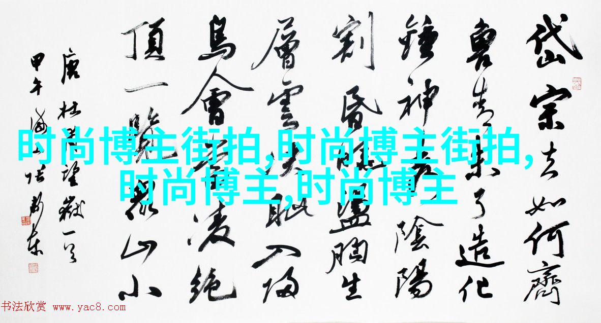 瀑布烫