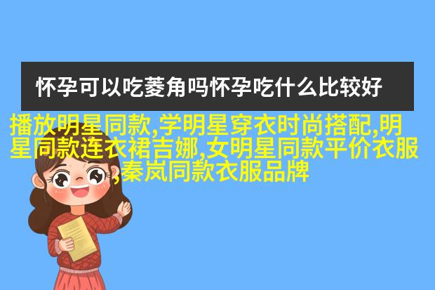 周杰伦休闲随性打扮