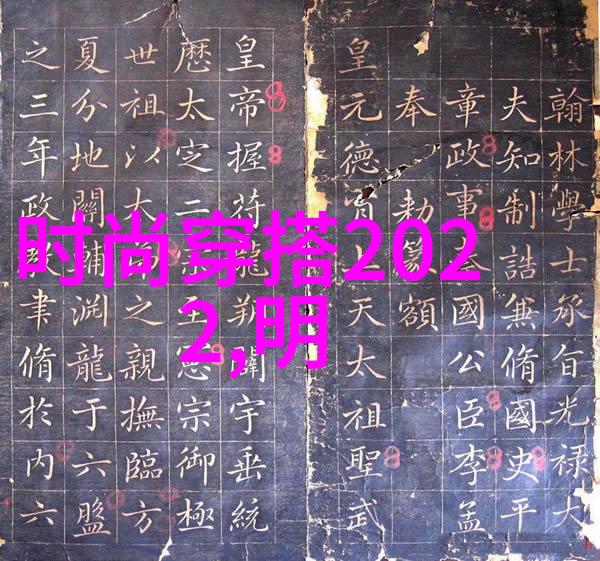 秋冬多款混搭风中国街拍 清新时尚潮流最有范