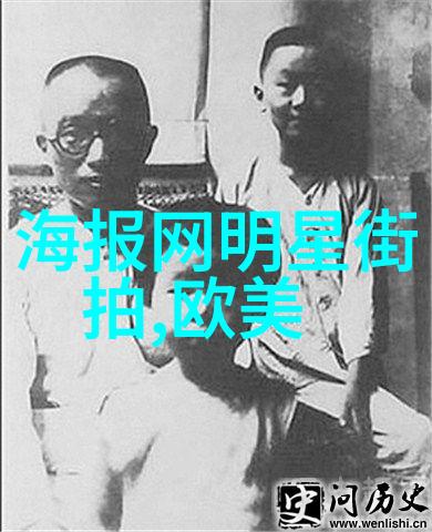 时尚指南穿衣搭配艺术的精髓探究