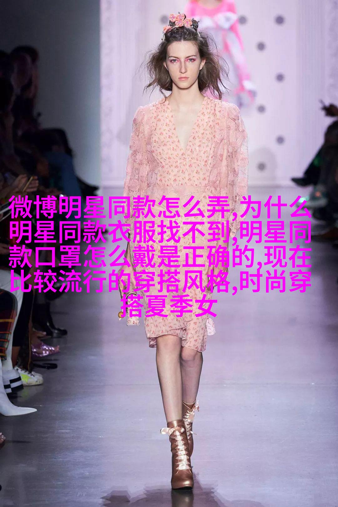 修身直边