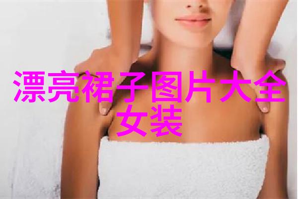 从街头到红毯揭秘明星如何创造出令人惊叹的穿衣风格