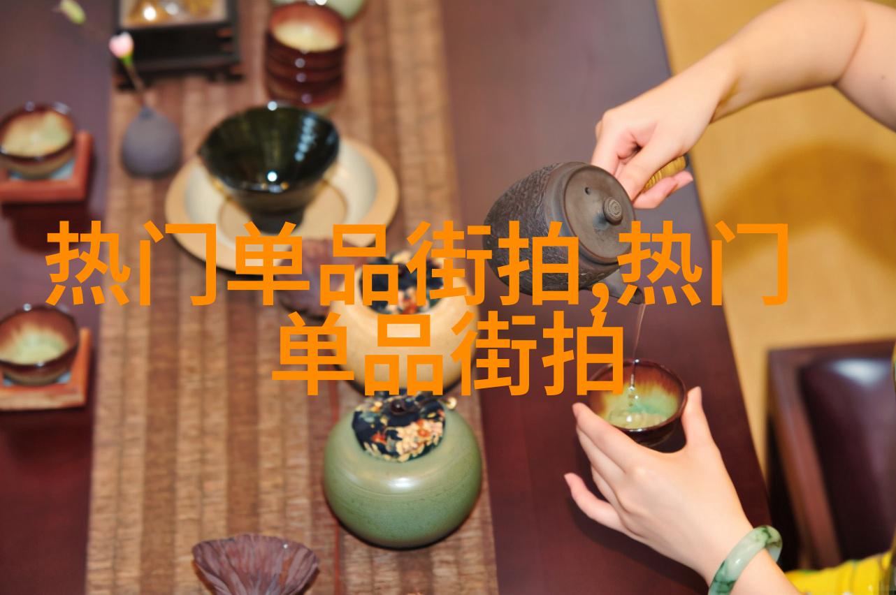 动感卷曲