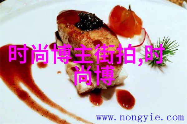 简约优雅