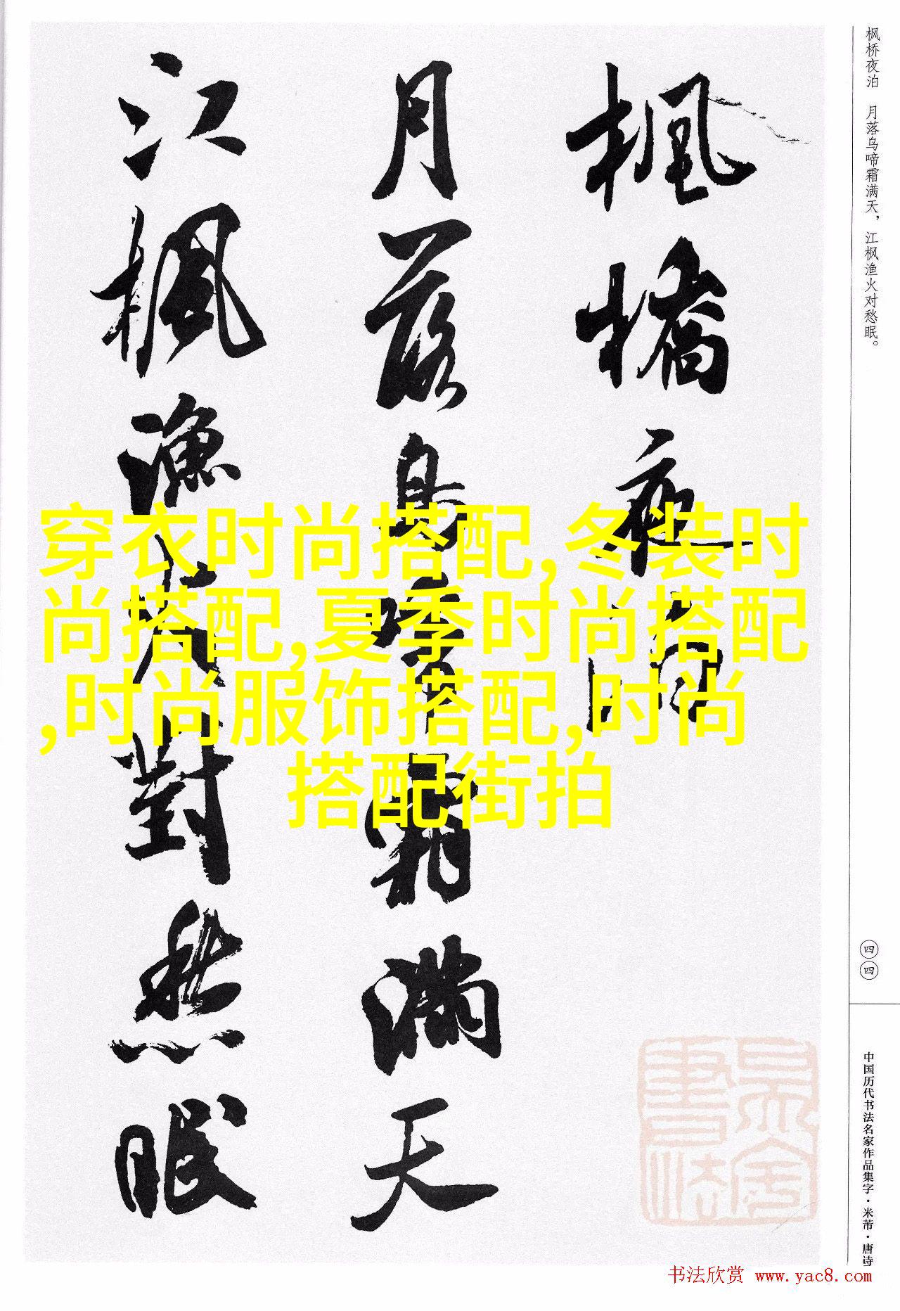 渐变