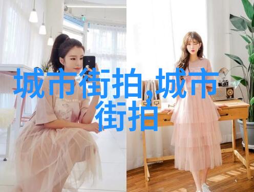 梳子编织