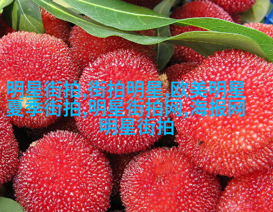图3: 中分头与轻微卷曲