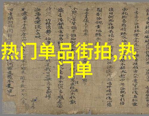 老妇60岁的智慧故事