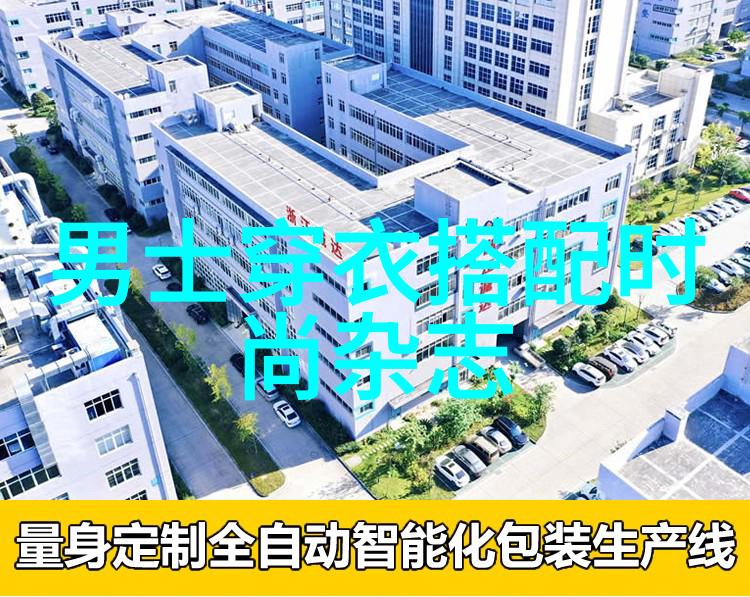 淑芬的痒中求解一场腿部战役的奇遇