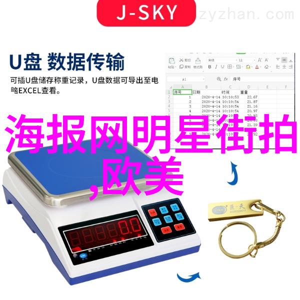 巴黎博主 Ines Heli 的街拍大长腿穿什么都美