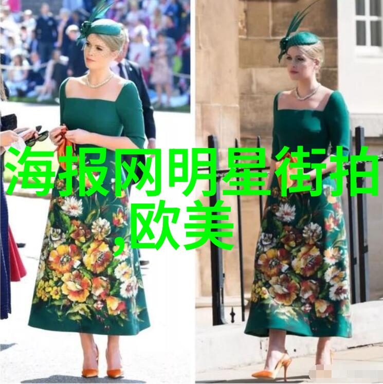 时尚女装搭配艺术创意穿搭的技巧与秘诀