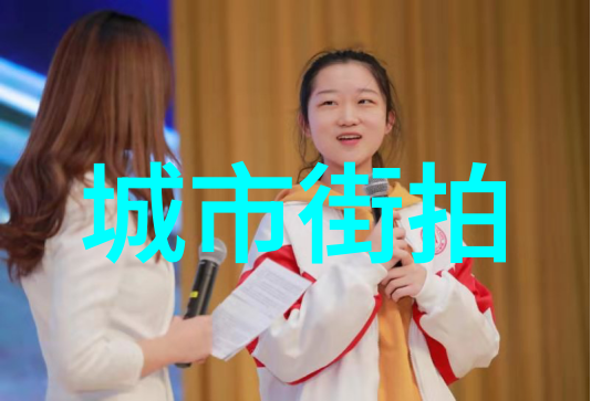 秋夜星辰