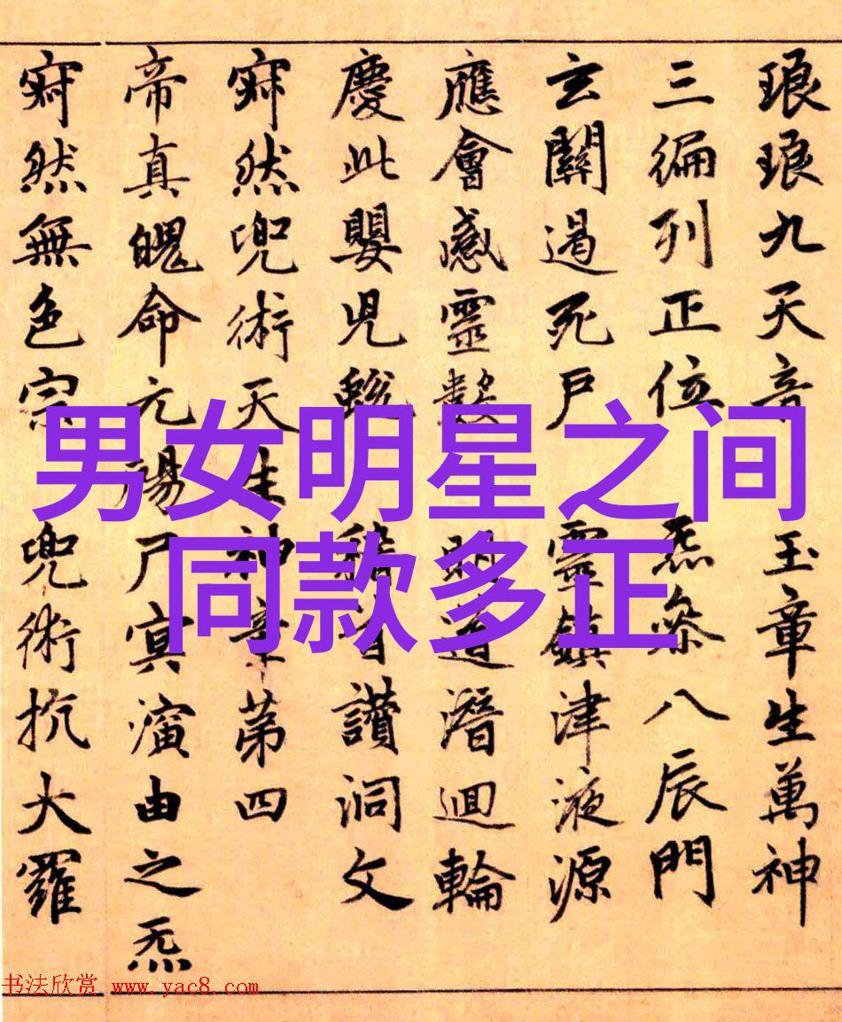 主题我是JEALOUSVUE的熟睡DATE