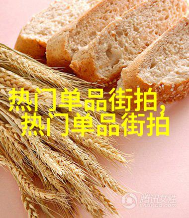 图4: 个性化元素