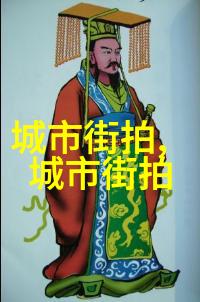 带光泽卷翘