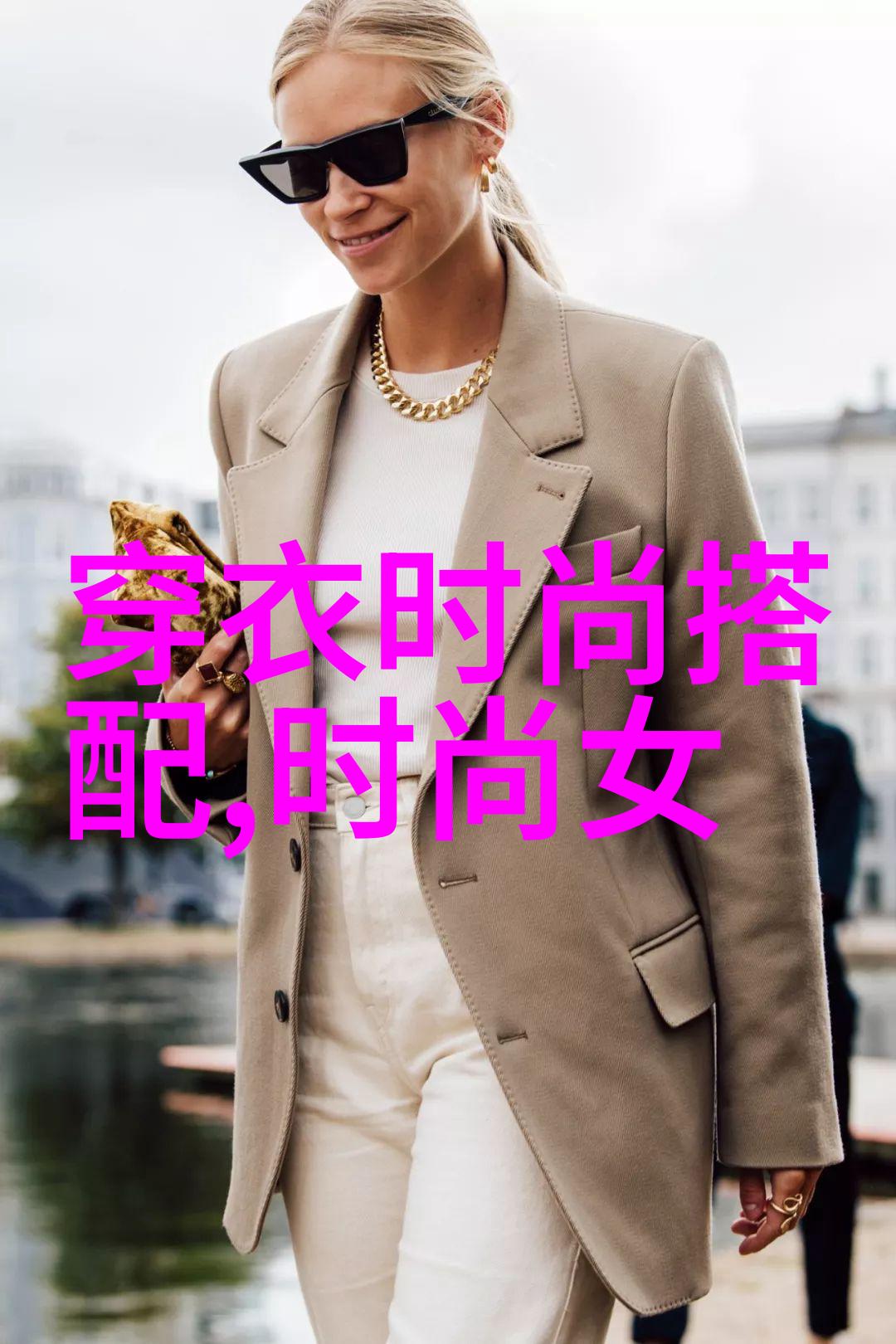 欧美明星夏季街拍 – 时尚前线捕捉欧美明星们的夏日街头魅力