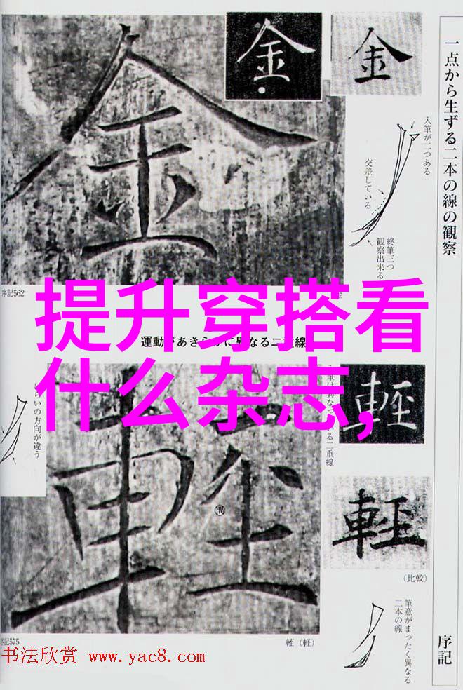 简约波浪