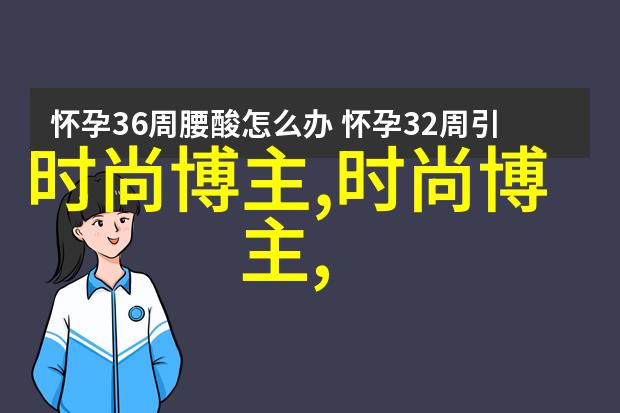 简约风