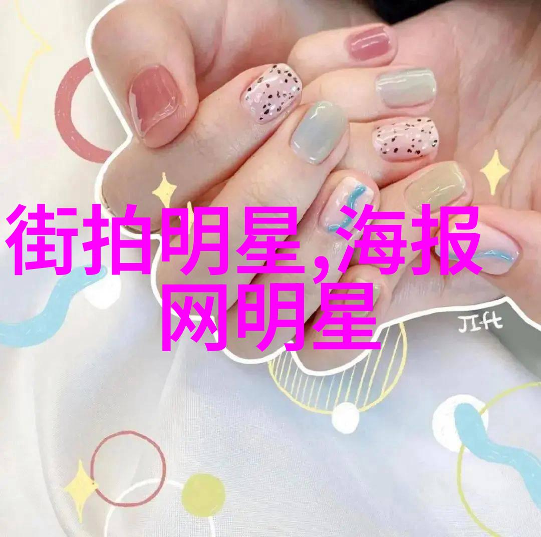 冬日女神女明星的羽绒服穿搭艺术