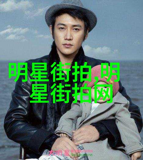 明星参与制作的英式绘本书籍其教育价值又该如何评价