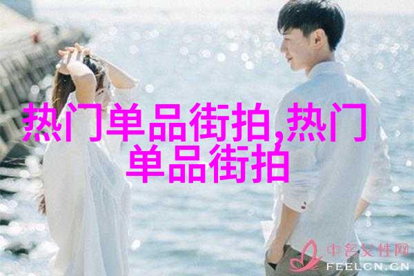 发圈搭配项链