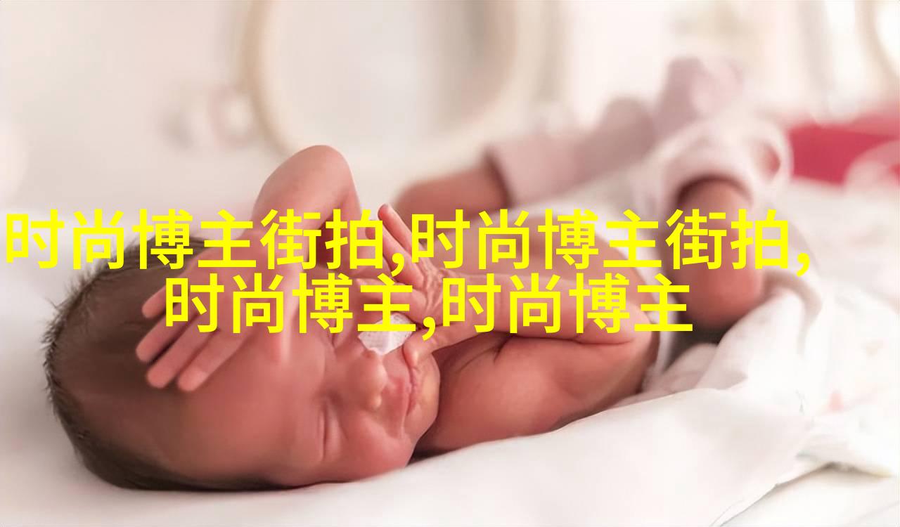 秋冬时期