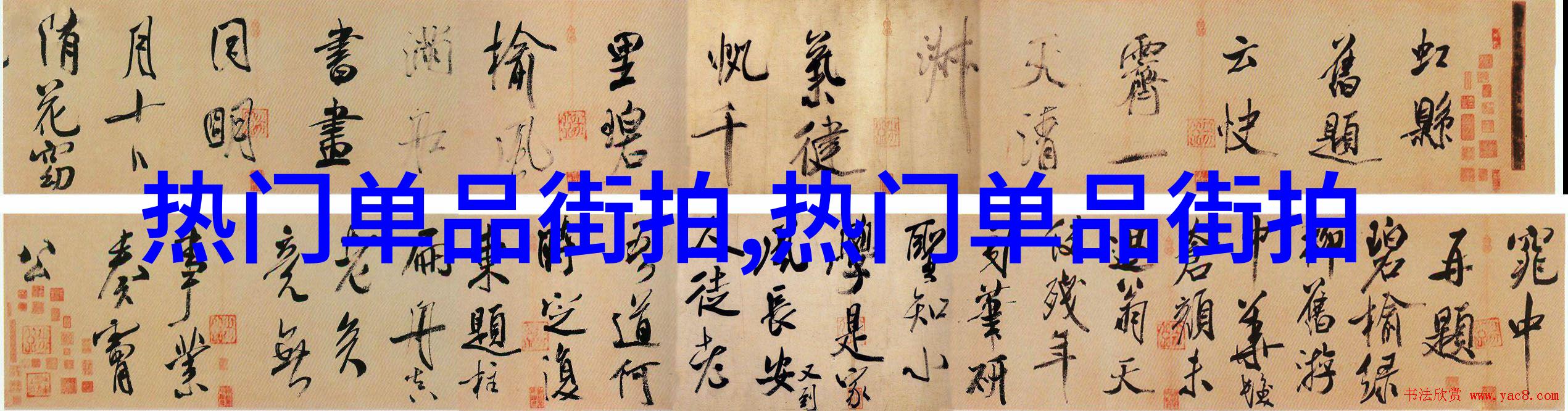 圆形顶端