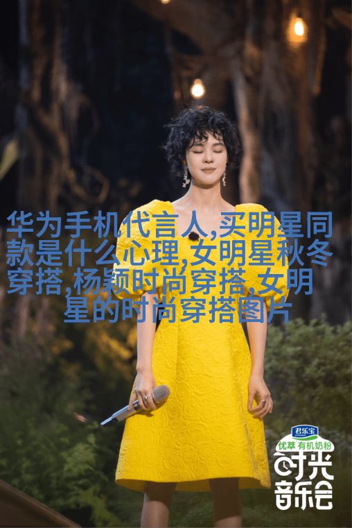 双层烙印花式