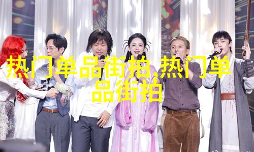 图2：现代不规则层次剪裁
