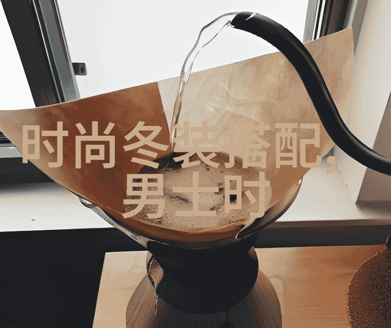 时尚搭配街拍都市潮流时尚搭配摄影