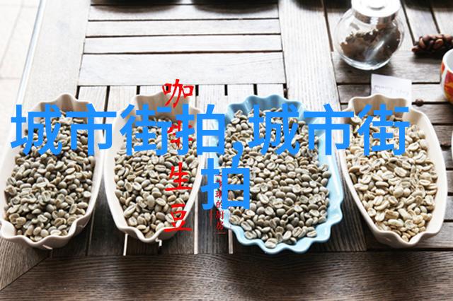 图五