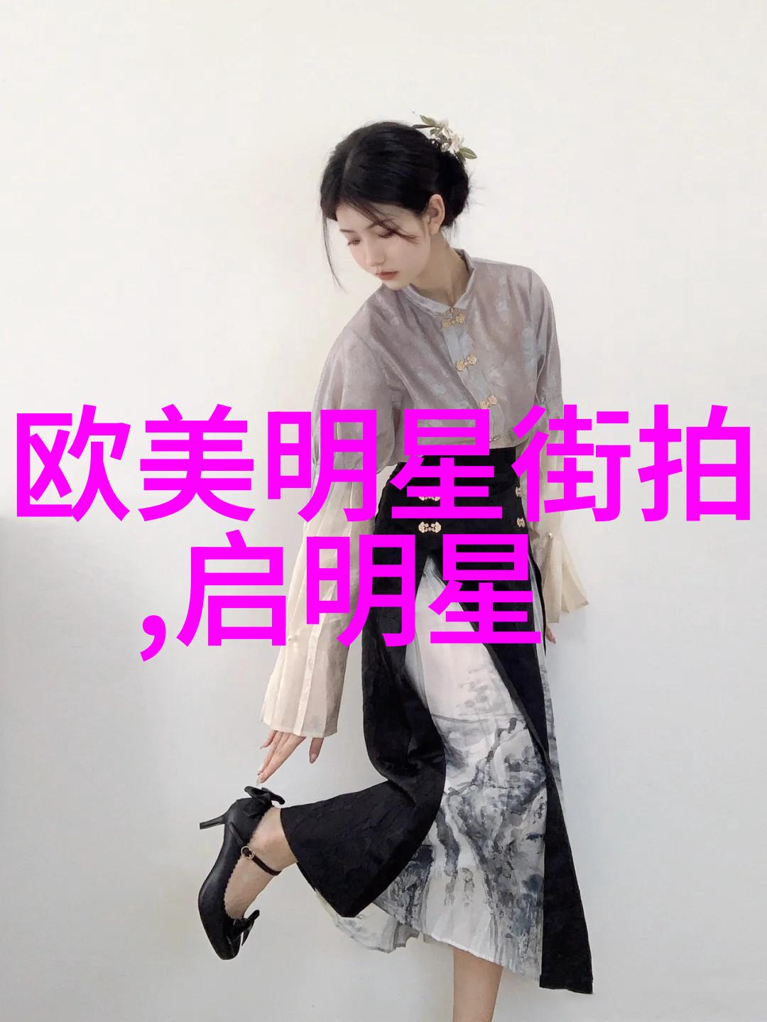 街拍明星我遇见了那个不经意间闪现的光芒