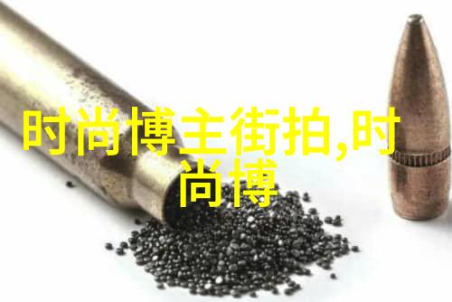 丑奴儿历史的影子与现代的反思