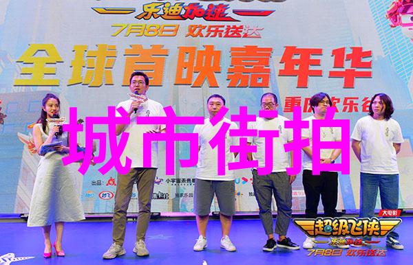 夏日时尚大冒险穿搭图片大全让你笑中有涵养