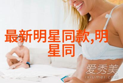 袁姗姗成新一代街拍女神 示范最新初秋穿搭